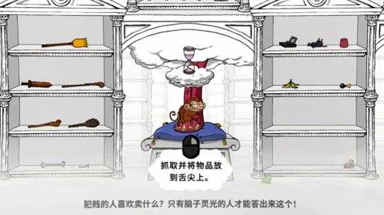 《终极幸运之塔》评测：藏在童年回忆里爬塔佳作