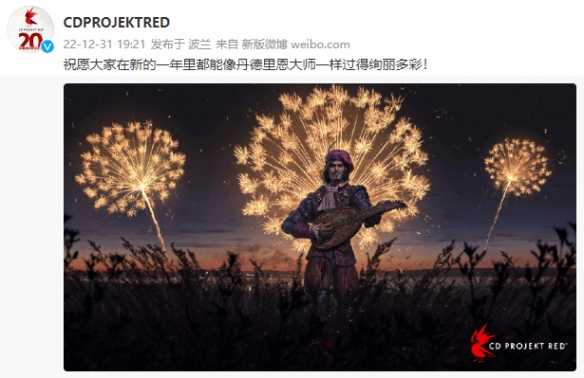 各大游戏厂商送出新年祝福：让我们共同期待2023！