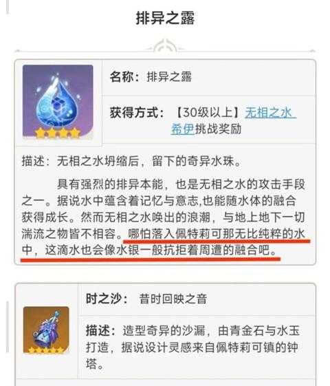 原神4.6PV解析：信息量爆炸 新角色登场 4.6版本PV透露了哪些信息？