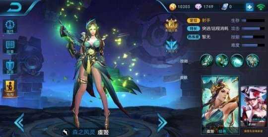 老司机最爱的美女英雄！身材超级棒！