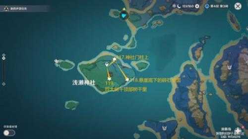 雷神瞳位置大全一览,2024雷神瞳位置