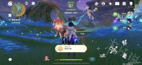 《原神》奇景之旅成就攻略 奇景之旅隐藏成就怎么做?