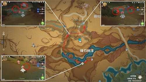 原神悼灵花在哪里买?悼灵花NPC位置分享