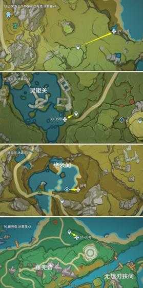《原神》冰雾花采集路线分享 原神冰雾花位置一览