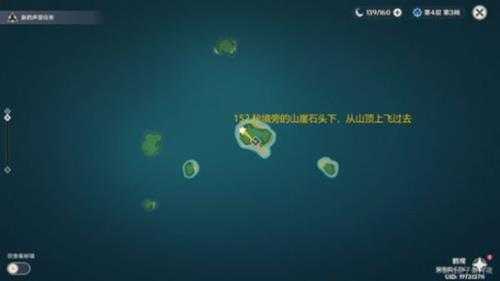 雷神瞳位置大全一览,2024雷神瞳位置