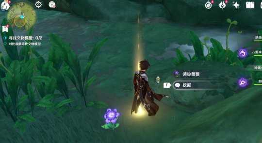 究古考察第一关文物位置分享,第一关位置