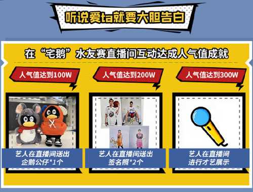 宅鹅水友赛首战开启 梦泪VS兰息谁将拔得头筹?