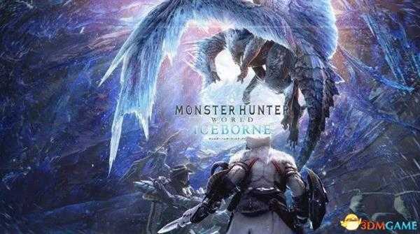 《怪物猎人:世界》冰原DLC图文攻略百科 全怪物打法全任务 图鉴及资料