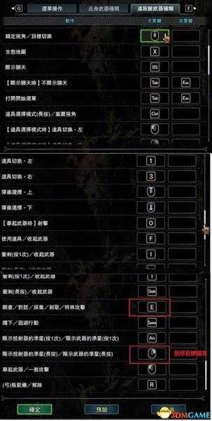 《怪物猎人:世界》冰原DLC图文攻略百科 全怪物打法全任务 图鉴及资料