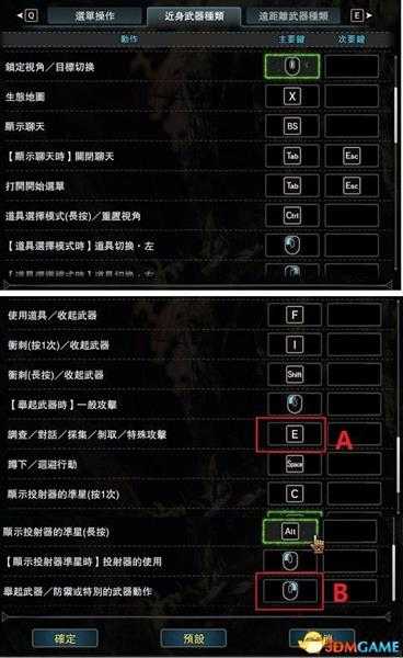 《怪物猎人:世界》冰原DLC图文攻略百科 全怪物打法全任务 图鉴及资料