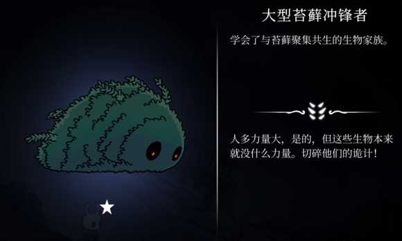 《空洞骑士》BOSS难度排行榜 全BOSS难易度一览