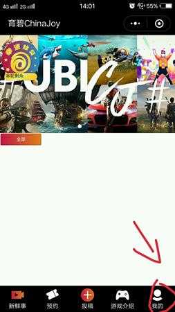 《彩虹六号:围攻》ChinaJoy挂件领取教程 CJ挂件怎么领