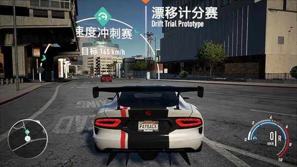 《极品飞车20:复仇》被删除的任务一览表