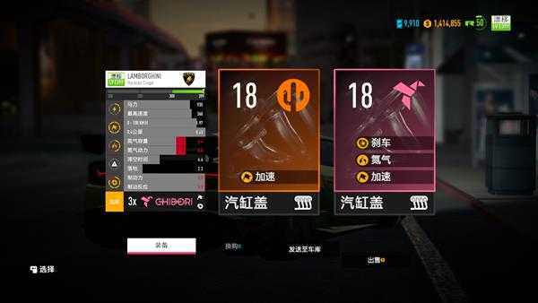 《极品飞车20:复仇》被删除的任务一览表