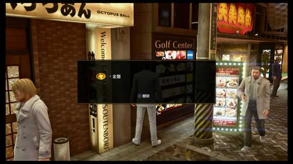 《如龙:极2》怎么刷经验 快速刷经验方法