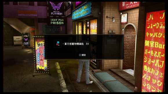 《如龙:极2》怎么刷经验 快速刷经验方法