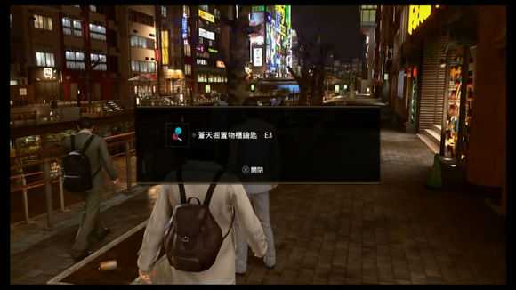 《如龙:极2》怎么刷经验 快速刷经验方法