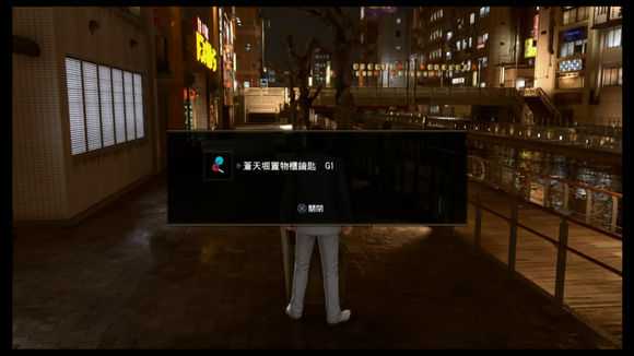 《如龙:极2》怎么刷经验 快速刷经验方法