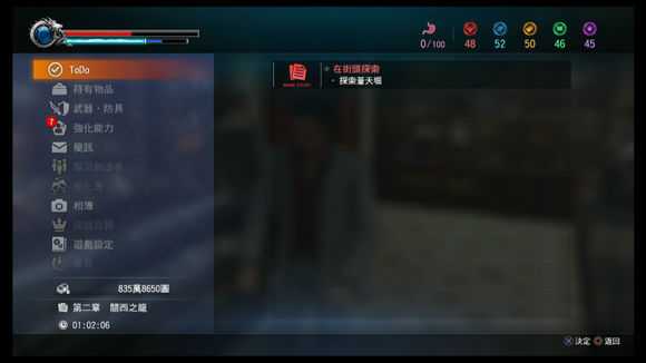 《如龙:极2》怎么刷经验 快速刷经验方法