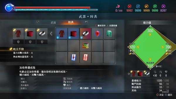 《如龙:极2》套装怎么获得 套装获取方法一览