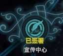 《冰汽时代》秩序法典的详细分析