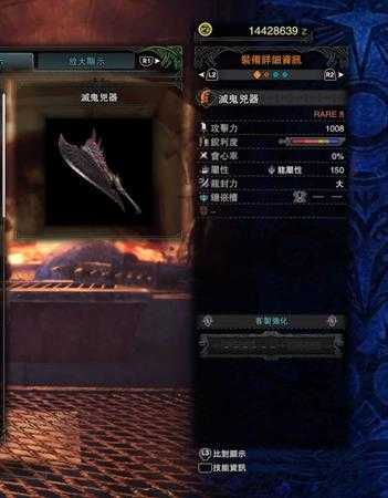 《怪物猎人:世界》PC版1.1版本各种类武器推荐