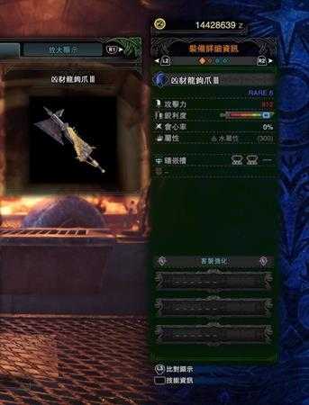《怪物猎人:世界》PC版1.1版本各种类武器推荐