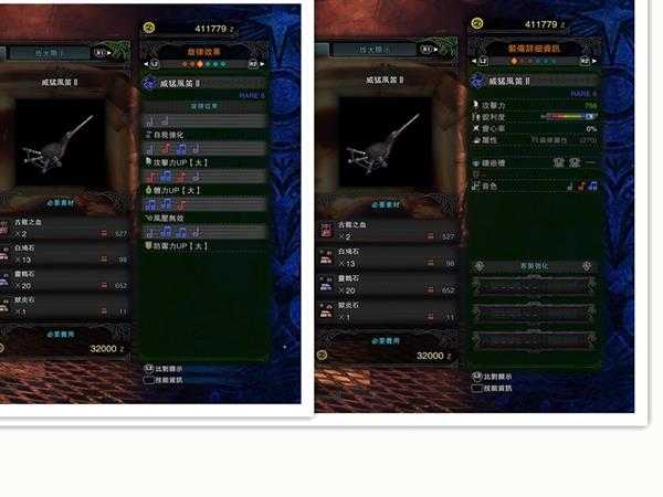 《怪物猎人:世界》威猛风笛怎么配装 矿石笛配装指南