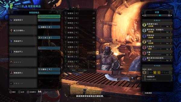 《怪物猎人:世界》威猛风笛怎么配装 矿石笛配装指南