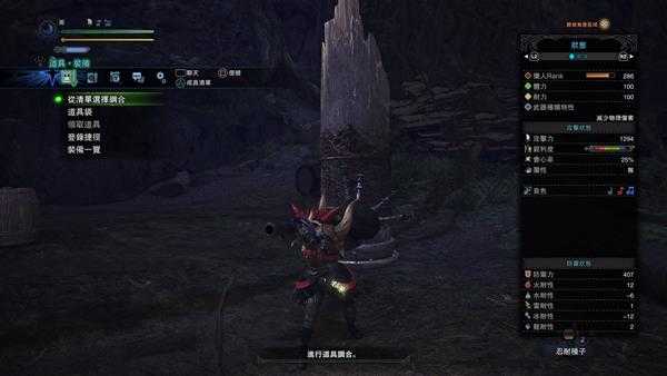 《怪物猎人:世界》威猛风笛怎么配装 矿石笛配装指南