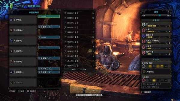 《怪物猎人:世界》皇家战笛怎么玩 雌火龙笛配装推荐指南
