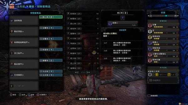 《怪物猎人:世界》皇家战笛怎么玩 雌火龙笛配装推荐指南