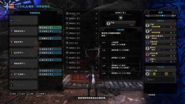 《怪物猎人:世界》冰凌琴弦配装指南