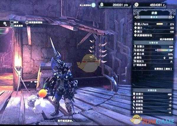 《怪物猎人:世界》龙骑士套装配装推荐