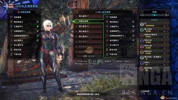 《怪物猎人:世界》斩击斧使用心得暨教学指南