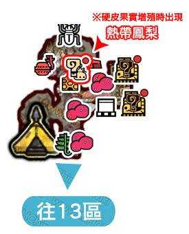 《怪物猎人:世界》大蚁冢荒地地图资源点一览