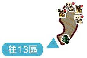 《怪物猎人:世界》大蚁冢荒地地图资源点一览