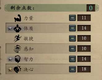 《永恒之柱2:死火》职业推荐 技能加点与AI设置方法推荐