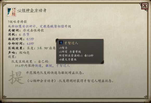 《永恒之柱2:死火》职业推荐 技能加点与AI设置方法推荐