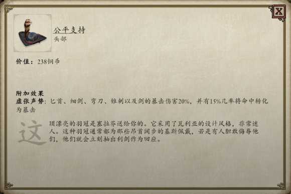 《永恒之柱2:死火》职业推荐 技能加点与AI设置方法推荐