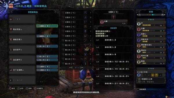 《怪物猎人:世界》炎王竖琴配装分享 炎王笛详细配装指南