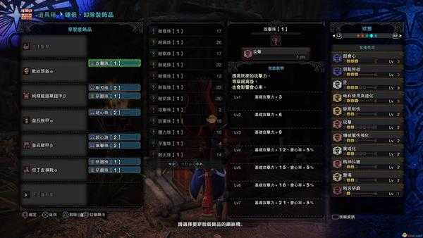 《怪物猎人:世界》炎王竖琴配装分享 炎王笛详细配装指南