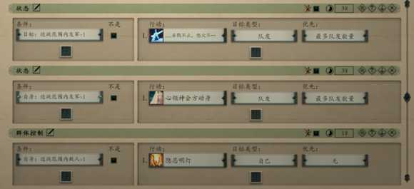《永恒之柱2:死火》职业推荐 技能加点与AI设置方法推荐