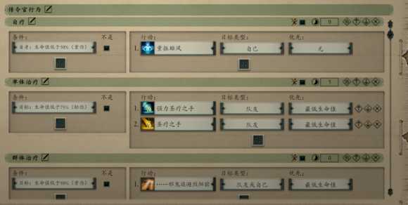《永恒之柱2:死火》职业推荐 技能加点与AI设置方法推荐
