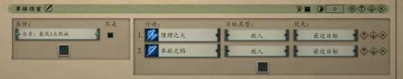 《永恒之柱2:死火》职业推荐 技能加点与AI设置方法推荐