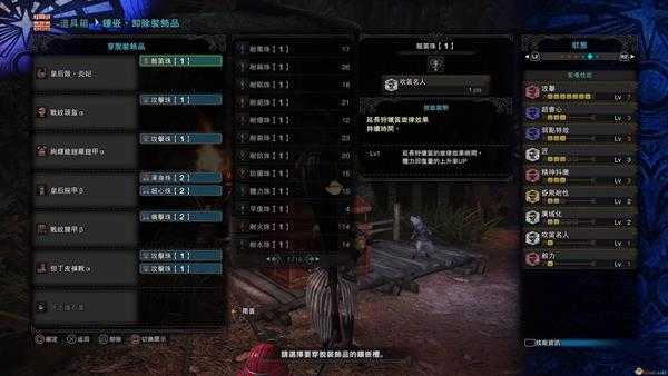 《怪物猎人:世界》皇后鼓.焱妃怎么配装 焱妃笛配装指南