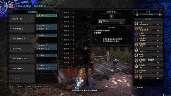 《怪物猎人:世界》皇后鼓.焱妃怎么配装 焱妃笛配装指南