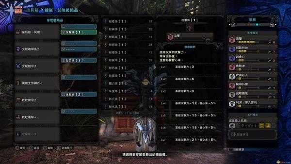 《怪物猎人:世界》皇后鼓.冥灯配装指南 焱妃.冥灯笛详细配装教学