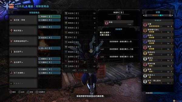 《怪物猎人:世界》皇后鼓.冥灯配装指南 焱妃.冥灯笛详细配装教学