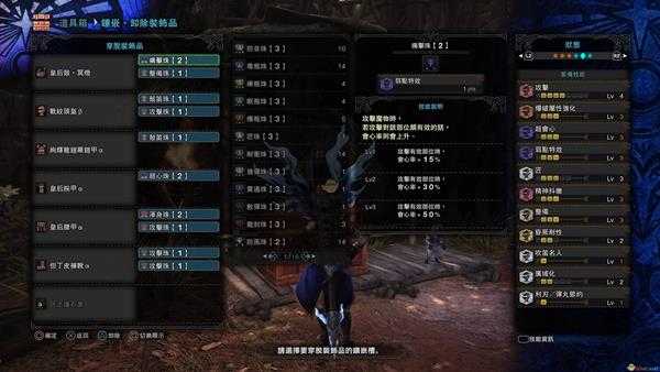 《怪物猎人:世界》皇后鼓.冥灯配装指南 焱妃.冥灯笛详细配装教学
